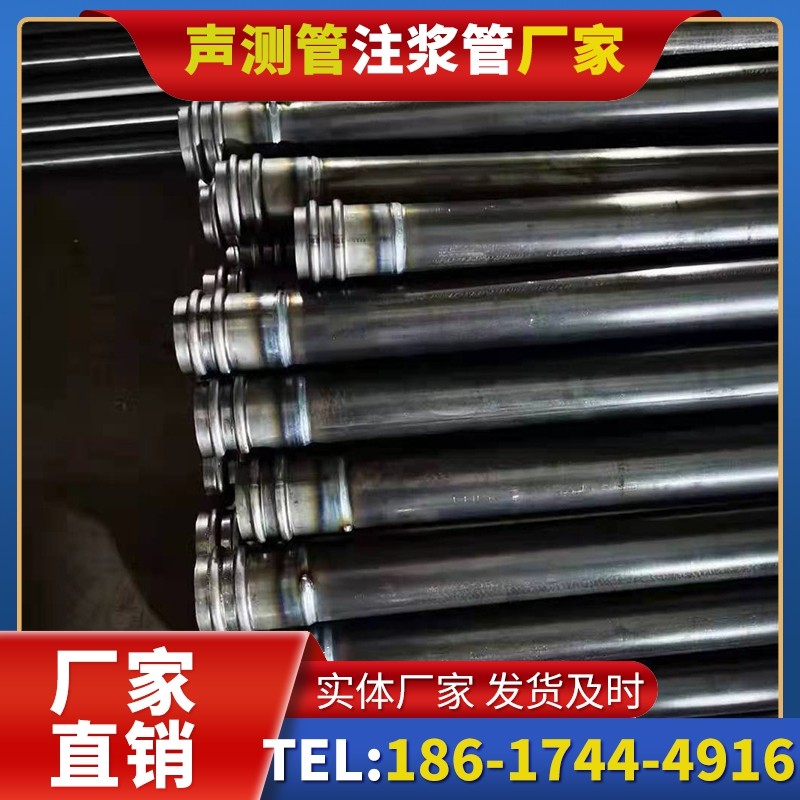 多宝镇50mm声测管：小直径桩基（＜1.2 米）的选型逻辑