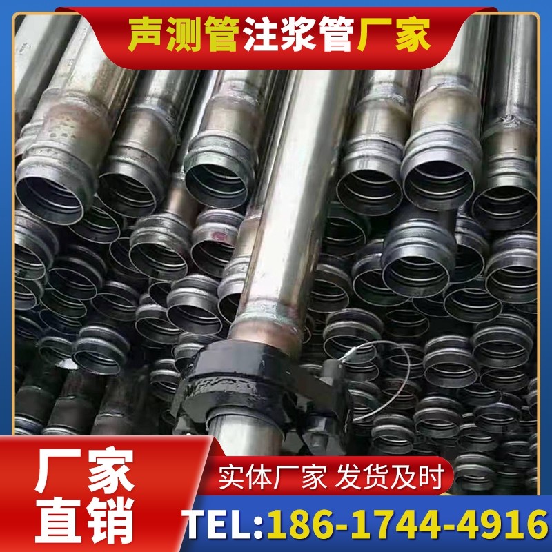 多宝镇50mm声测管：小直径桩基（＜1.2 米）的适配选型依据
