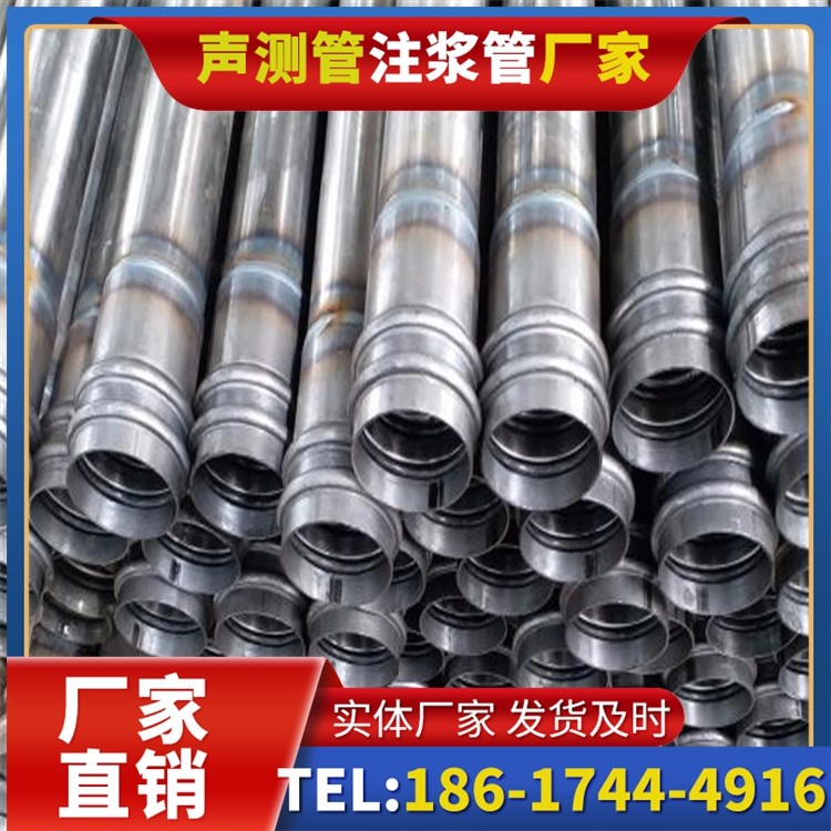 多宝镇桥改造中桥梁桩基声测管的检测与评估