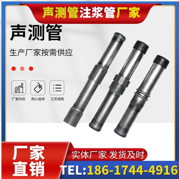多宝镇钳压式声测管的防腐处理与耐久性保障