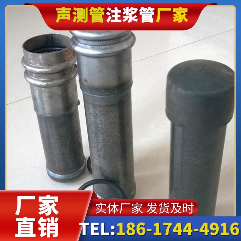 多宝镇桩基缺陷修复中声测管注浆管的协同流程