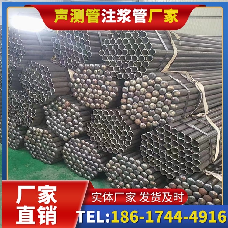 多宝镇声测管厂家直销的产品退换货流程，保障采购权益
