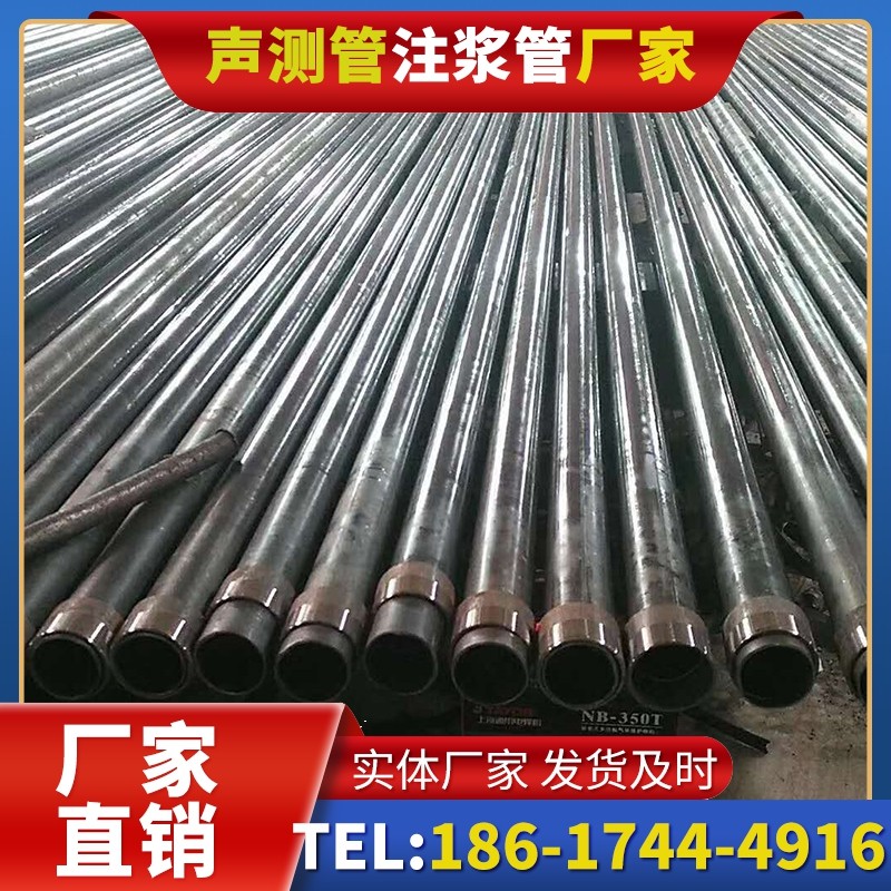 多宝镇钳压式声测管：桩基检测的核心助力