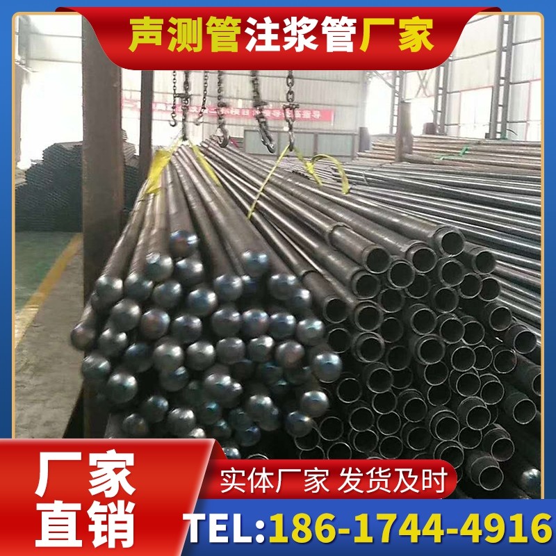 多宝镇螺旋式声测管的结构特性与核心优势