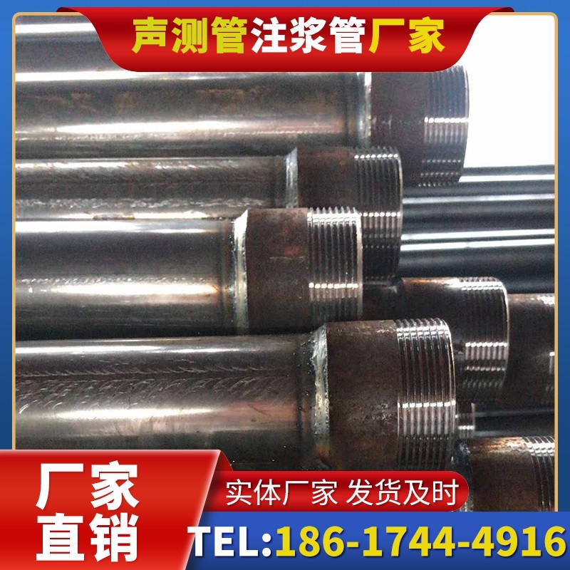 多宝镇钳压式声测管的结构特性解析